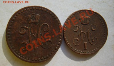 4 коп 40 ЕМ - S8304391.JPG