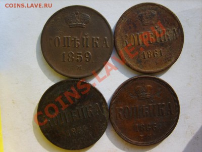 1 коп. 1853,56,59,61,64,66 г. (все ЕМ) до 17.03 в 22:00 - S8304394.JPG