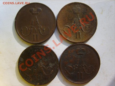 1 коп. 1853,56,59,61,64,66 г. (все ЕМ) до 17.03 в 22:00 - S8304395.JPG