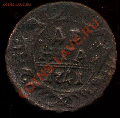 денга 1741г до 17.03.2012г 22.00мск - img345
