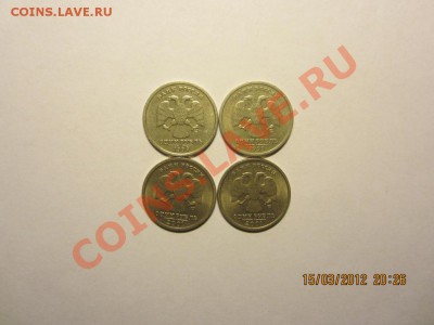 1 руб Пушкин 2шт +1 руб Содружество 2шт до 17.03.12 - g 023