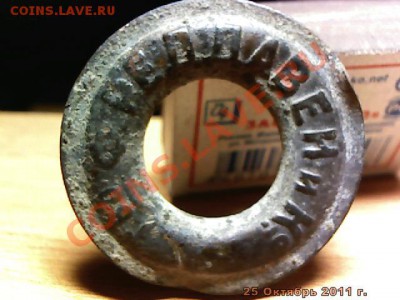 ФОТООТЧЕТЫ ПО ВЫЕЗДАМ СЕЗОН 2012 года - imm_2011_10_25_23_00_17_15.JPG