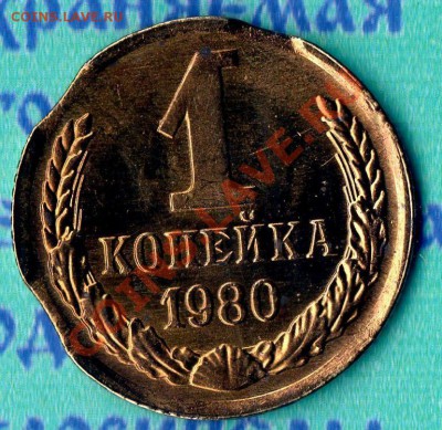 5 рублей 1997 г. спмд поворот+бонус до 15.03.12 (22.00 мск). - коп. 1980