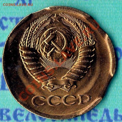 5 рублей 1997 г. спмд поворот+бонус до 15.03.12 (22.00 мск). - Копейка 1980