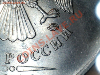 5рублей 2010г.шт.Ж+1рубль 2005г.С-П шт.В ??? - 2