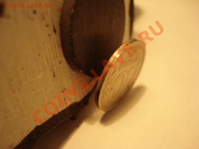 20р 1993г ММД Немагнитные. Оценка. - DSC07074.JPG