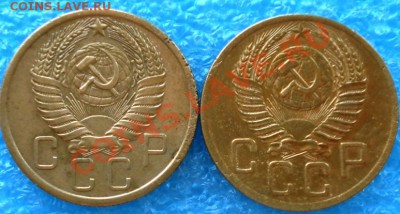 Определите разновидность пятаков 1954г - SAM_1146.JPG