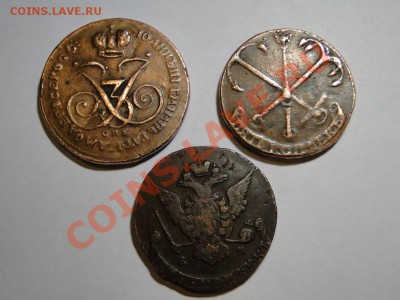 1 рубль 1740,5 копеек 1769,1757 Оцкека и будет интерес ? - 67876.JPG