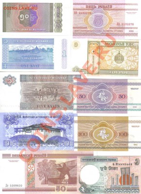 Боны мира 26 шт пресс до 17.03 21.00мск - Боны мира 26 шт-4