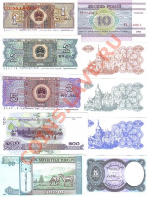 Боны мира 26 шт пресс до 17.03 21.00мск - Боны мира 26 шт-2