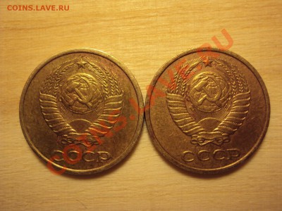 2 коп 1980 и 15 коп 1961 - 233