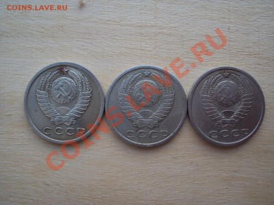 2 коп 1980 и 15 коп 1961 - DSC06441.JPG