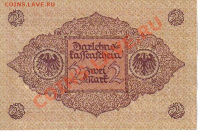 Германия 2 марки 1920-474 пресс до 17.03 21.00мск - Германия 2 марки 1920-474-2
