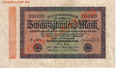 Германия 20000 марок 1923-503 до 17.03 21.00мск - Германия 20000 марок 1923-503-1