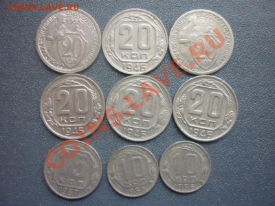 С рубля. 20к 1932,33,45,46(2).10к 56(2).до 22.00мск.16.03.12 - P1130197.JPG