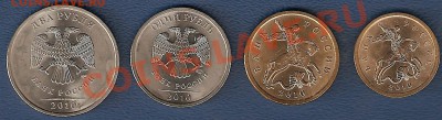 5 руб СПМД 2010 г, 15 шт из обращения: до 17 .03, до - 22 ч - бонус 1