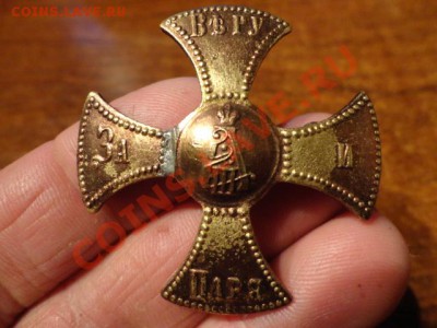 Аполченский крест А-III - DSC01211.JPG