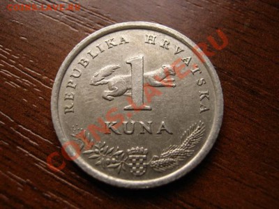 Хорватия 1 куна 1994 Соловей до 18.03.12 в 15.00 М - IMG_6029