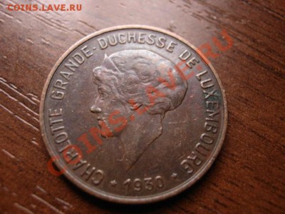 Люксембург 10 сантимов 1930 до 18.03.12 в 15.00 М - IMG_6137