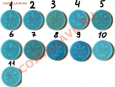 Жетон Метро Киев Разные 11штук 1000р., до 17.03.12, 22:00Мск - Лист-web