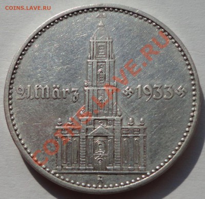 3 РЕЙХ. 2 рейхсмарки - 1934. Кирха. Серебро. - 1