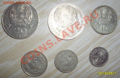 Казахстан тенге (6 монет) до 18.03.12 - SDC10415.JPG