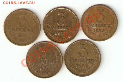 3 коп шт? - сканирование00011