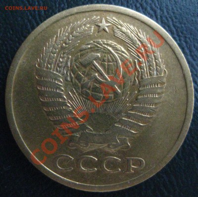 5 коп. 1962 шт. 2.2. до 22:00 мск 18.03.12 г. - аверс