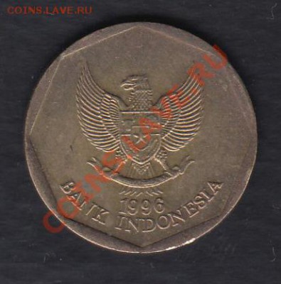 Индонезия 100 рупий 1996 до 17.03.2012 22-00 - 222