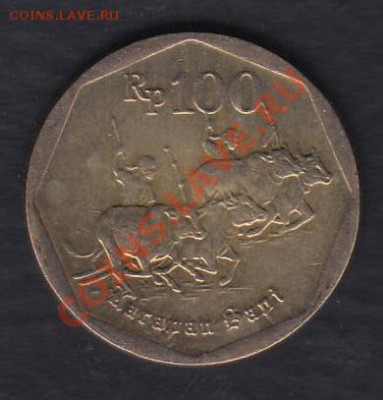 Индонезия 100 рупий 1996 до 17.03.2012 22-00 - 111