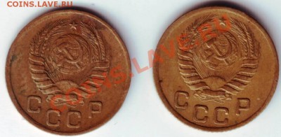 1 копейка 1946 г 2 шт. до 22.03.12г. в 19.00 - IMAGE0033.JPG