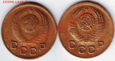 1 копейка 1948г. 2 шт. до 22.03.12г. в 19.00 - IMAGE0035.JPG