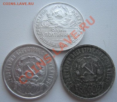 50 копеек 21;22ПЛ;24ПЛ. - IMG_0672.JPG