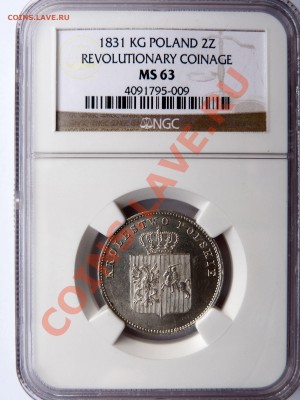Коллекционные монеты форумчан (регионы) - 2 Zl 1831 Revolution MS-63 (1).JPG