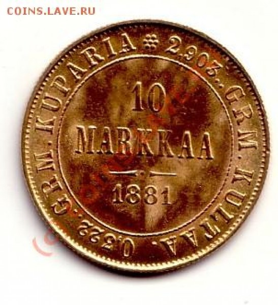 10 марок 1881г - 10 Markkaa_1881_b