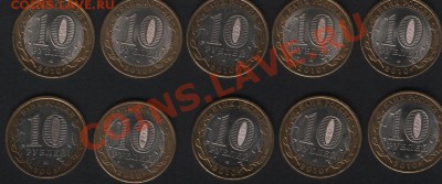 БМ Юрьевец - 9 штук, Москва - 1 штука. Из оборота. - u1