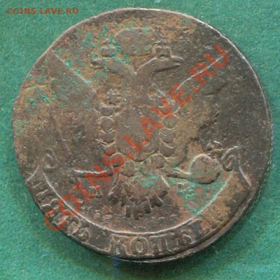 5 копеек 1763 ММ до 18.03.2012. 22.00.мск - tt48