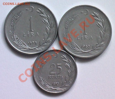 1 LIRA 1963г., 1 LIRA 1975г., 25 KURUS 1973г. - IMGA0955.JPG