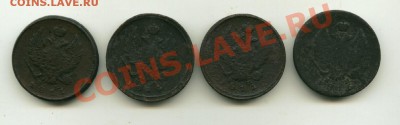2 КОП.1811,1814,1815г. до 21.03.2012 22-00мск - 002,1_cr