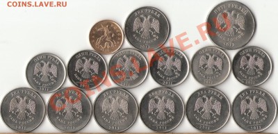5и2рубля+10копеек 2012г.+2011г.с номинала до 20.03.12г. - 1