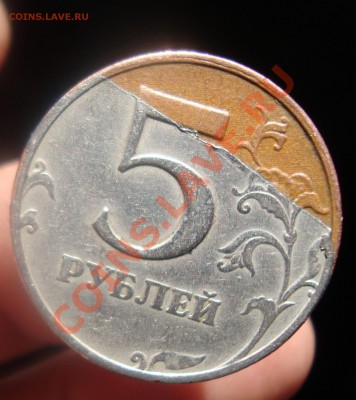Брак плакировка 5рублей 1997г,оценка - 10