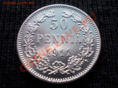 50 пенни 1911г.L  UNC  до 18.03.12г. в 22:00 по Москве - 048 1