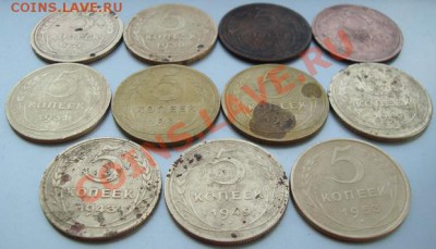 5коп. 1926,30,31,37,38,41,43,49,53г. до 20.03.12 в 21.20 - DSC06569