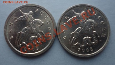 погодовка копеек (М) с 1997г по 2007г  до 19.03.12г до 22-оо - DSC03275_cr