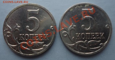 погодовка копеек (М) с 1997г по 2007г  до 19.03.12г до 22-оо - DSC03276_cr