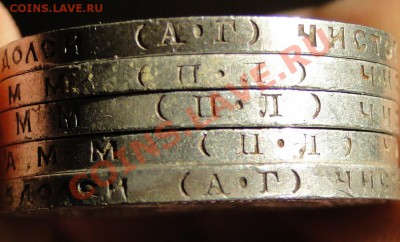 Полтинники 1921АГ,1922АГ,1925ПЛ,1926ПЛ,1927ПЛ Красивые!!! - DSC07713.JPG