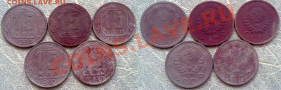 15 коп 35,39,41,45,49_Не частые_до 17.03 в 23-00 мск - 15к