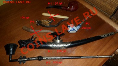 Трубки - РАСПРОДАЖА - SAM_0299.JPG