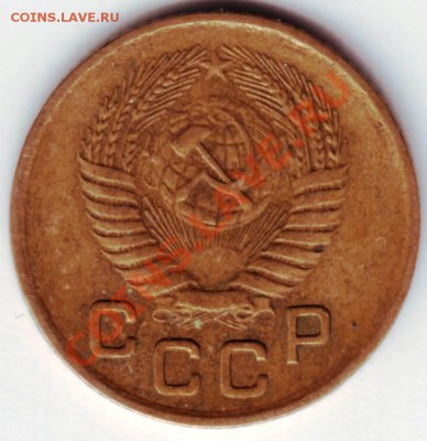 1 копейка 1956 г. до 22.03.12г. в 19.00 - IMAGE0043.JPG