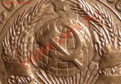 15 коппеек 1928г. Фуфел??? - P1080102 - копия.JPG